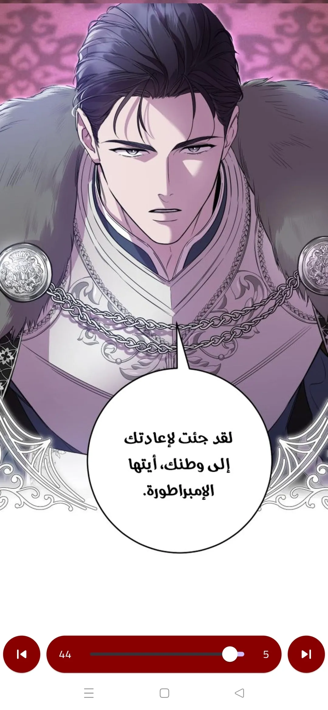 الصفحة 12