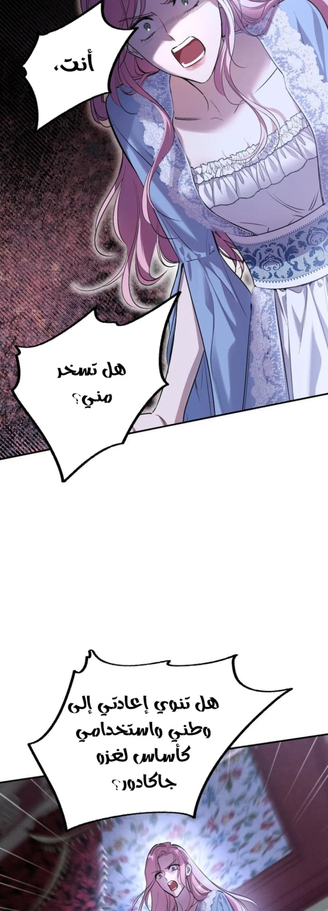 الصفحة 19