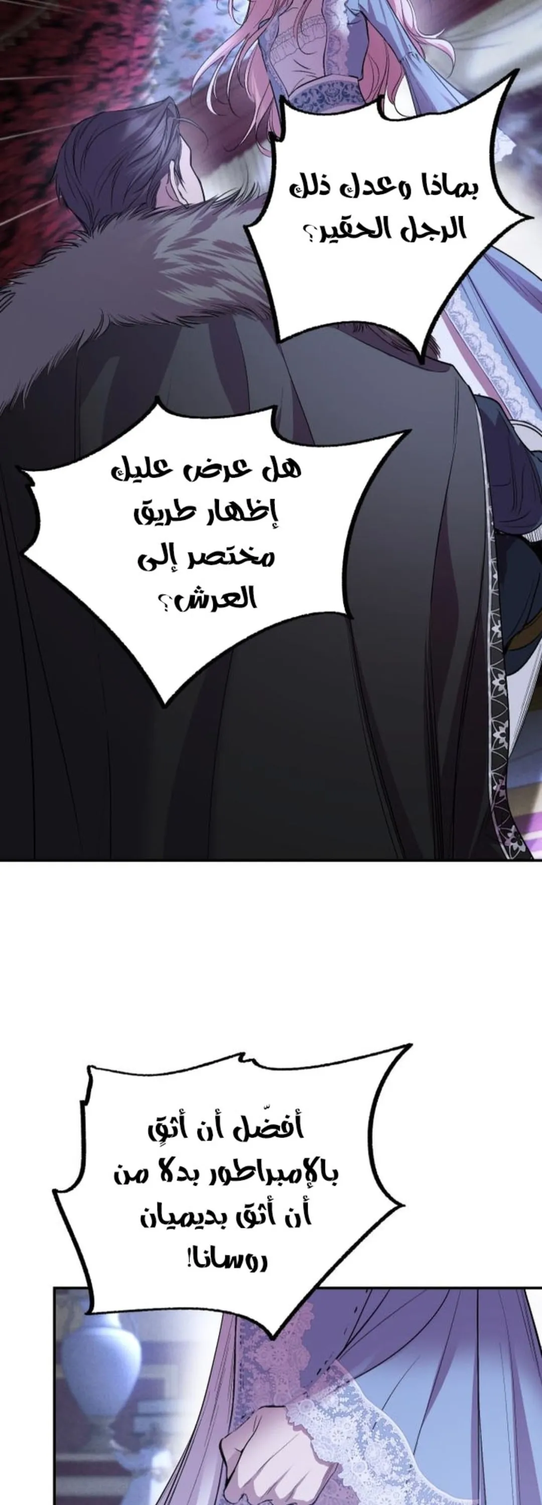 الصفحة 20