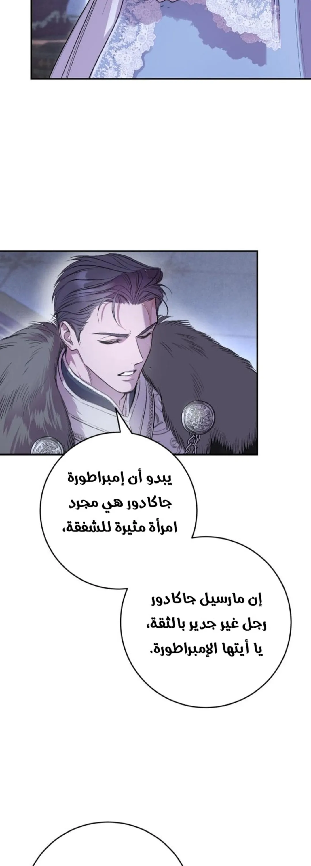 الصفحة 21