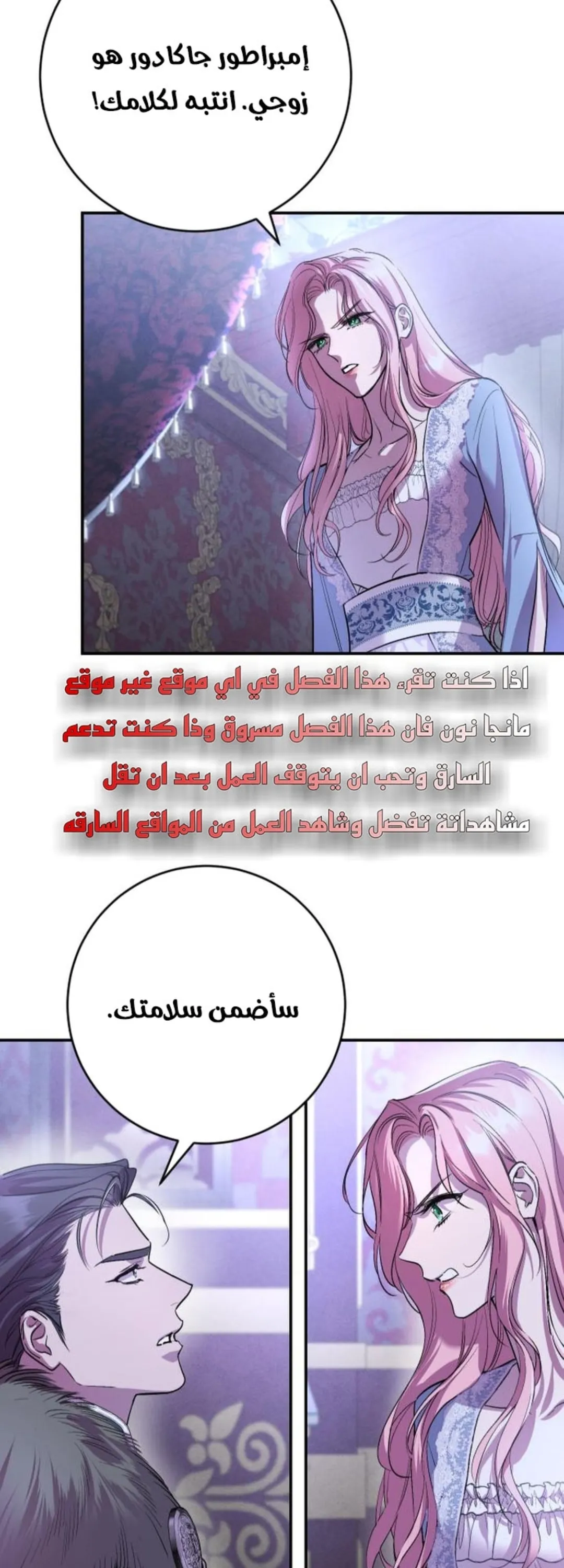 الصفحة 22