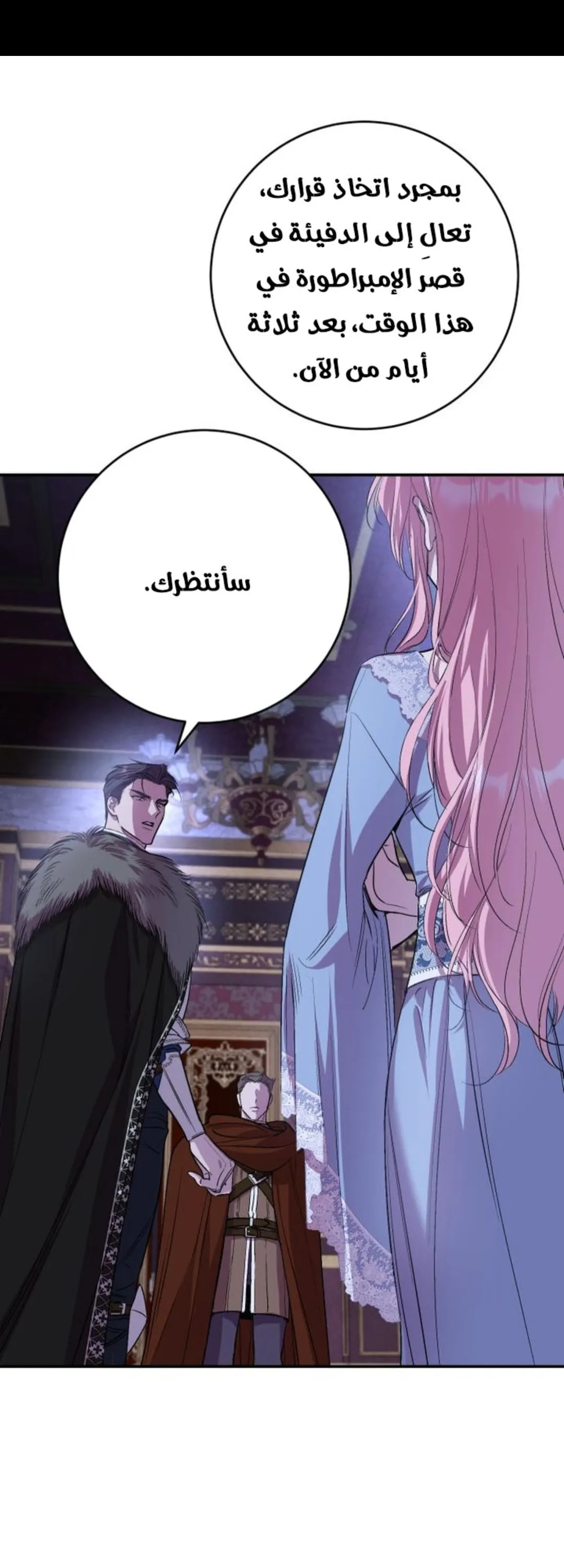 الصفحة 26