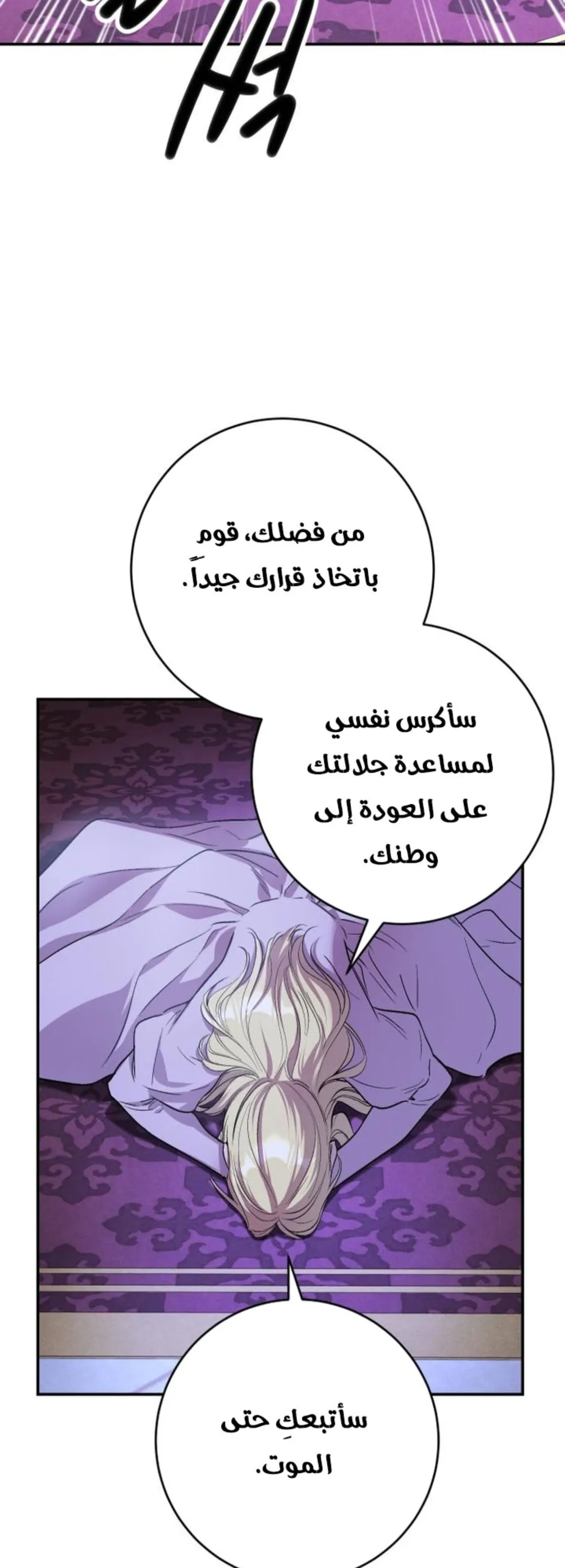 الصفحة 30