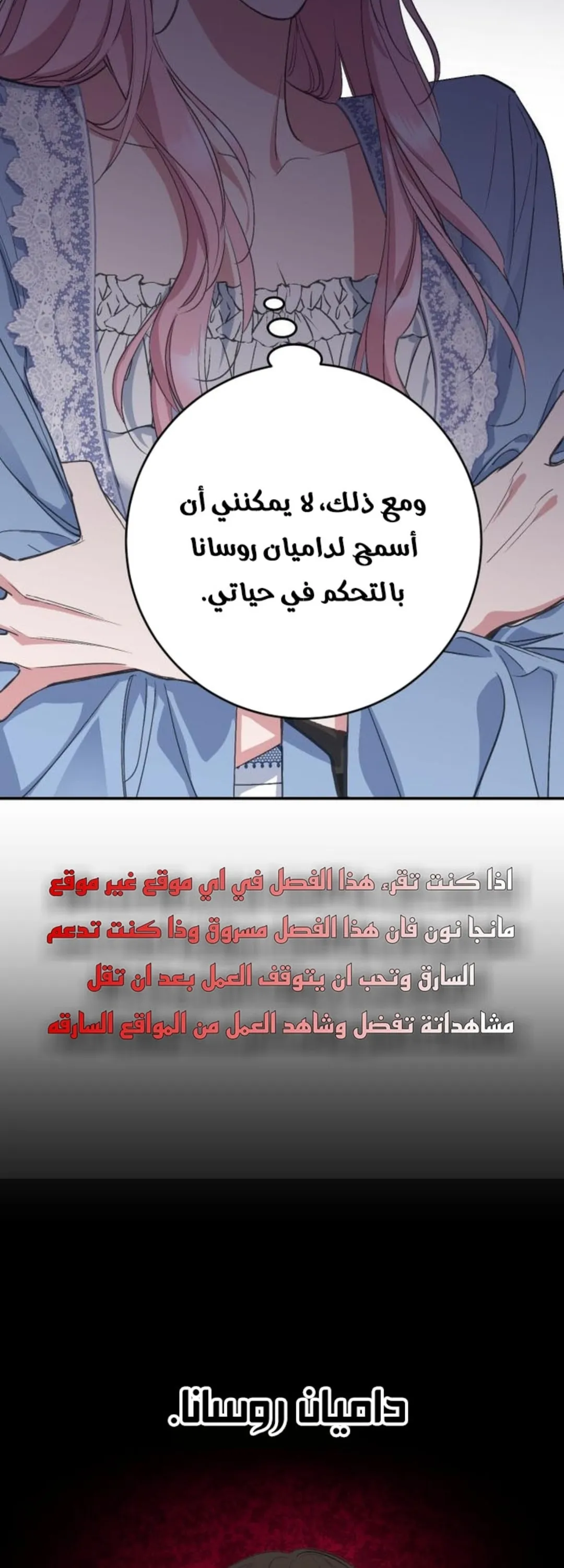 الصفحة 32