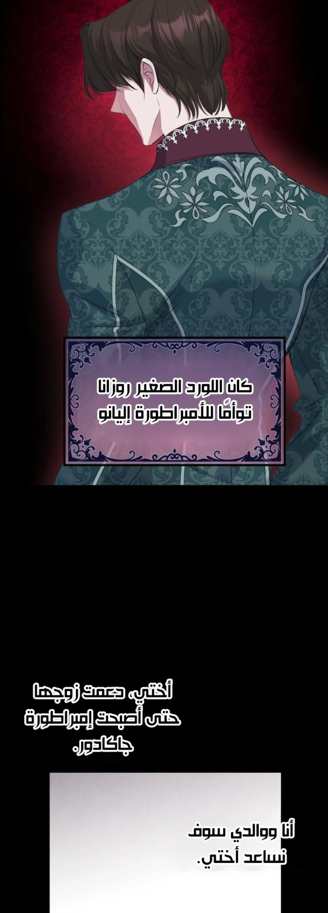 الصفحة 33
