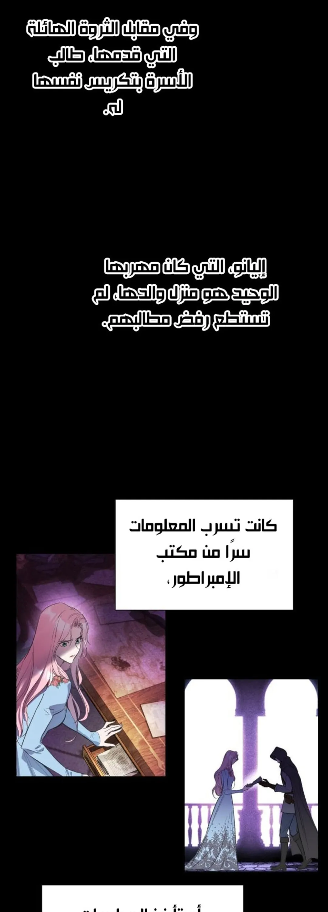 الصفحة 36