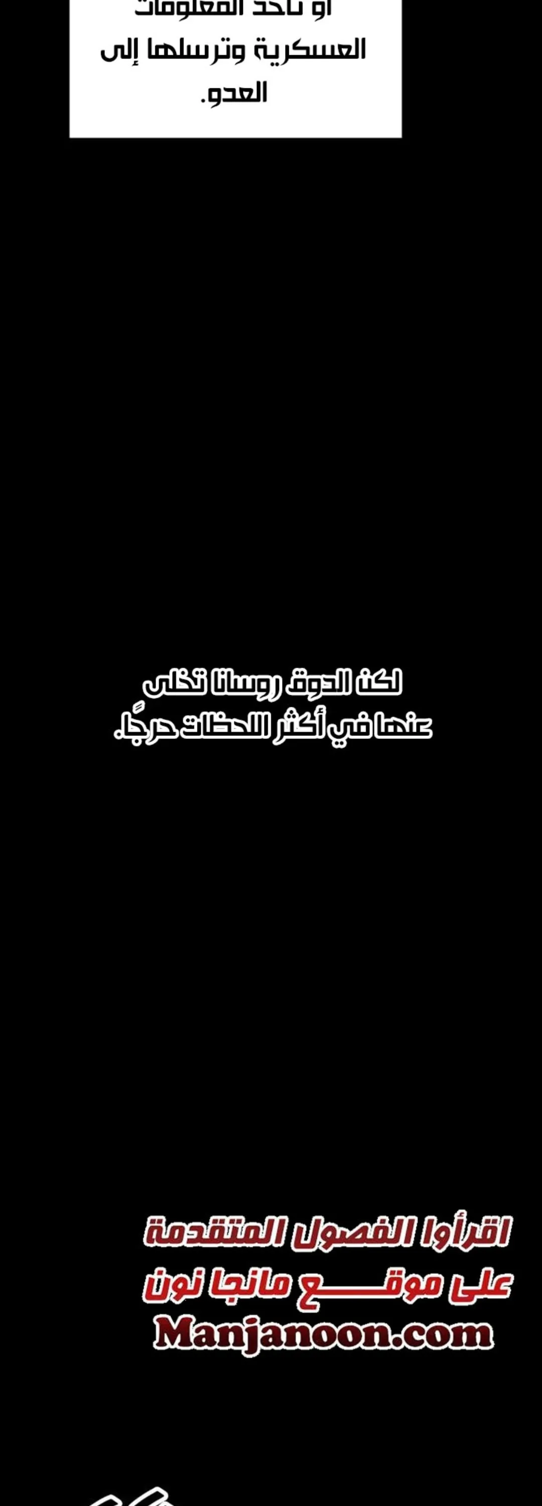 الصفحة 37