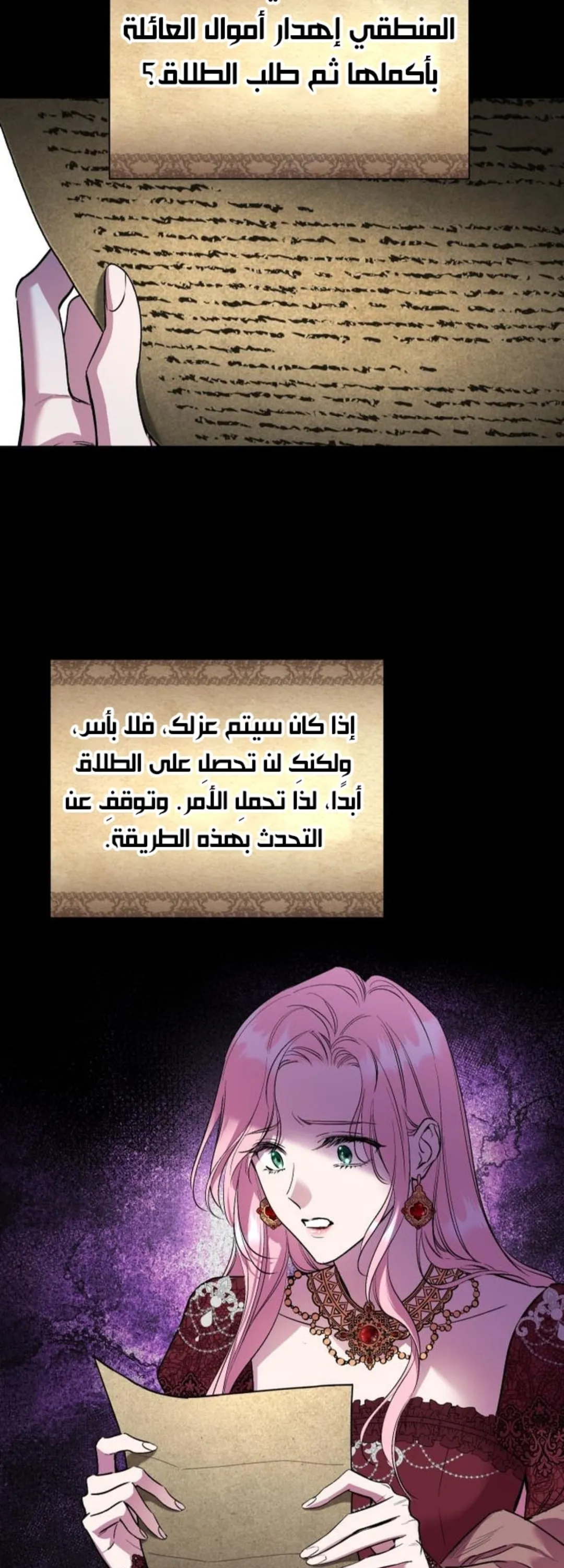 الصفحة 43