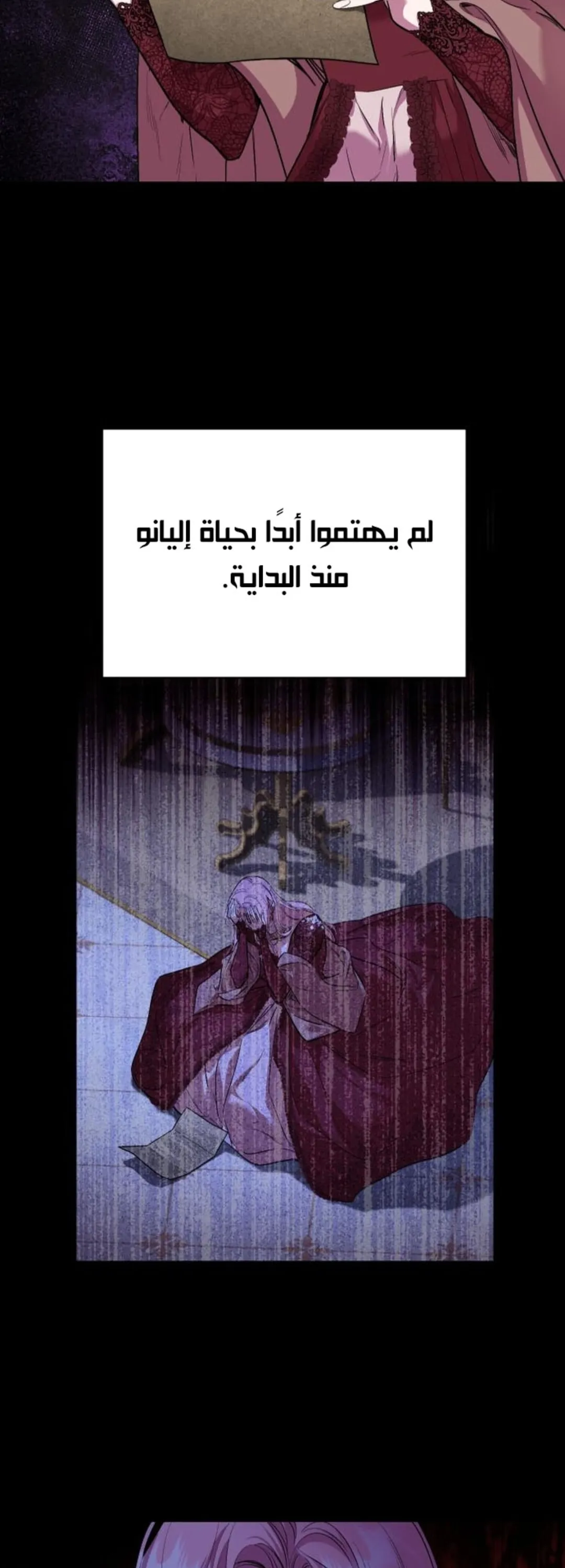 الصفحة 44