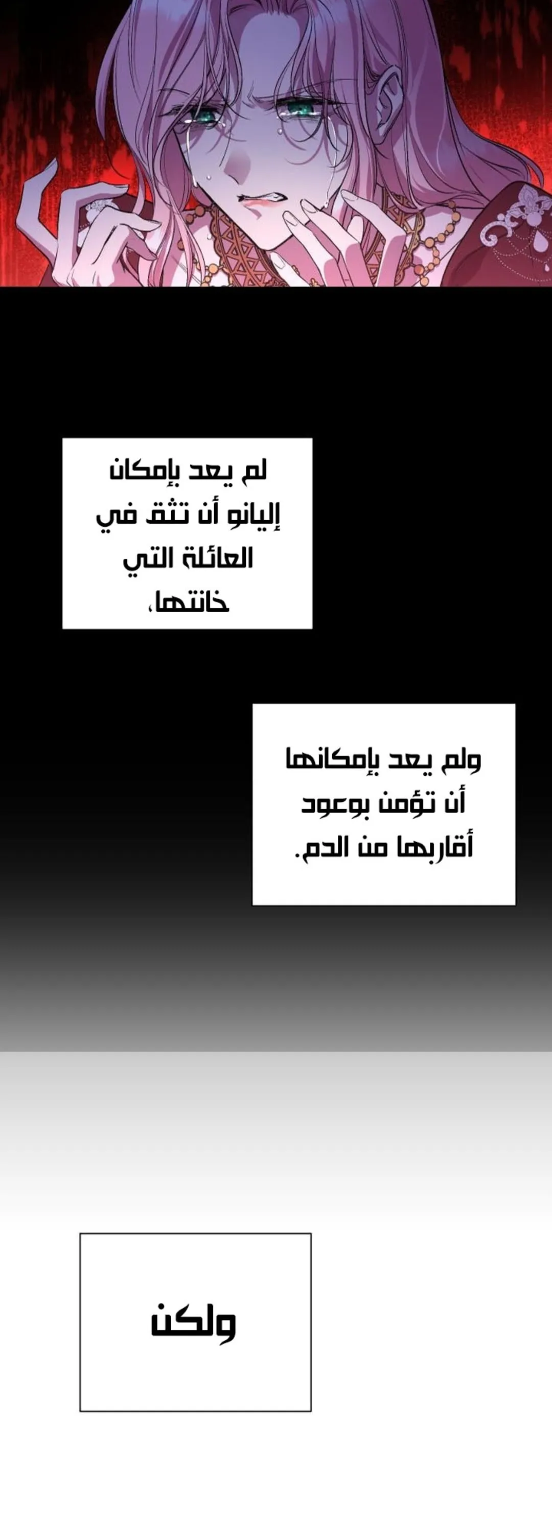 الصفحة 45