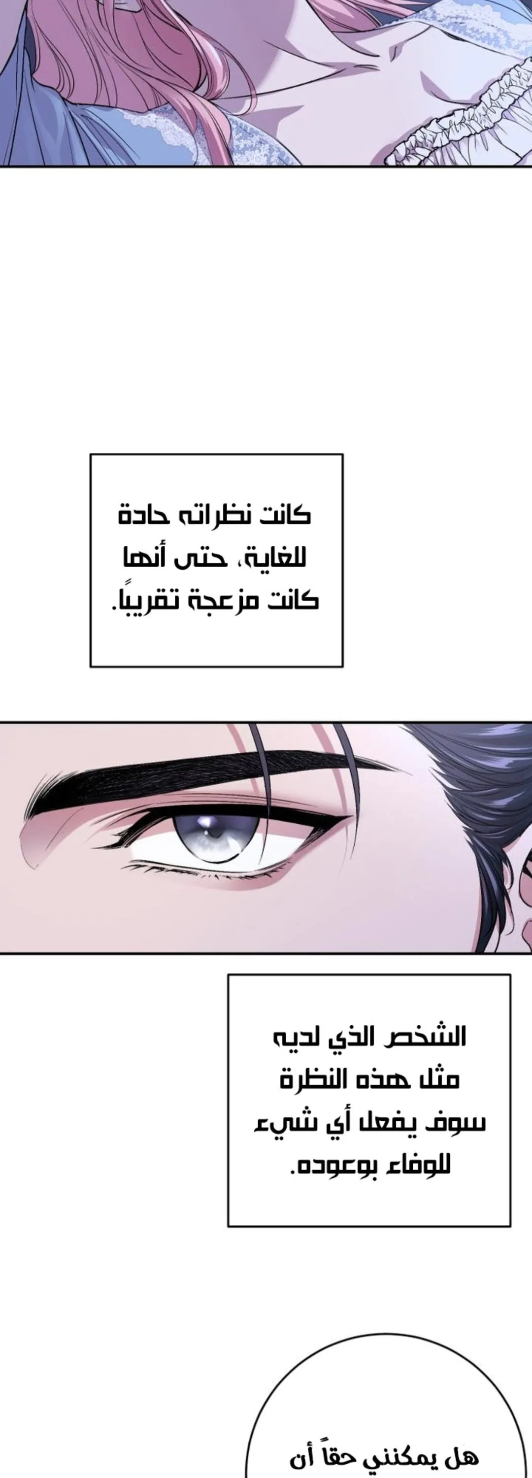 الصفحة 47