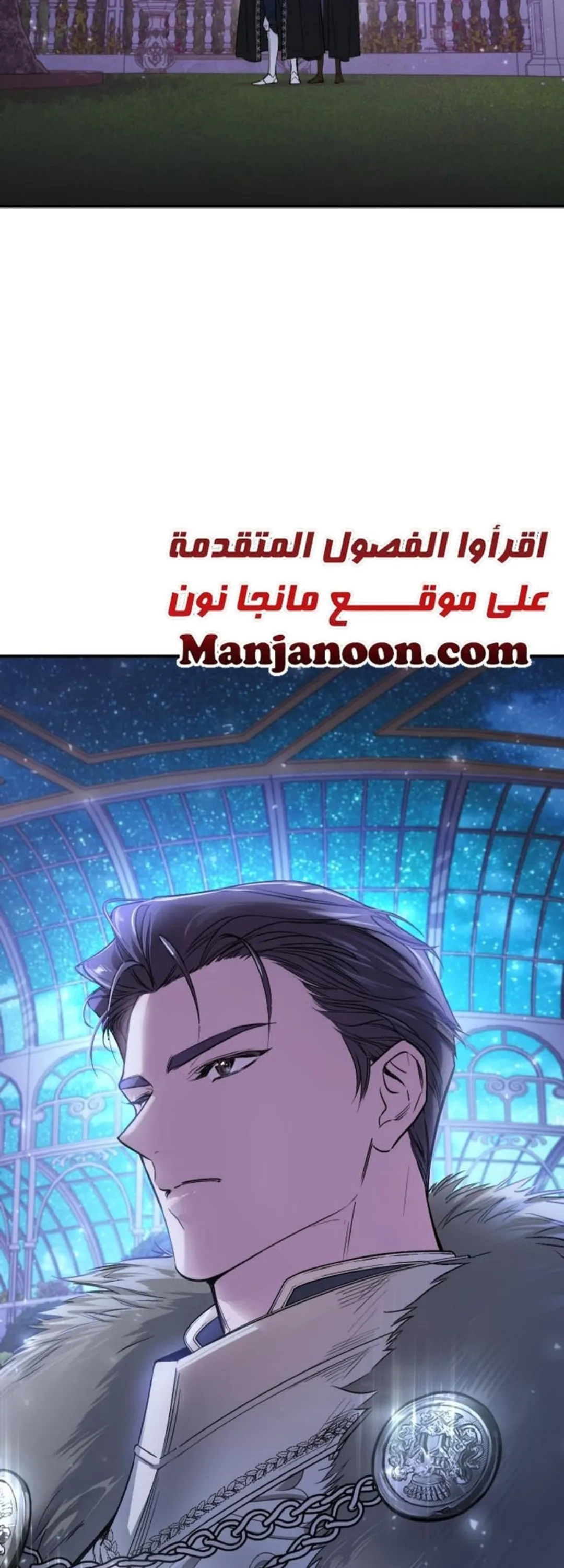 الصفحة 50
