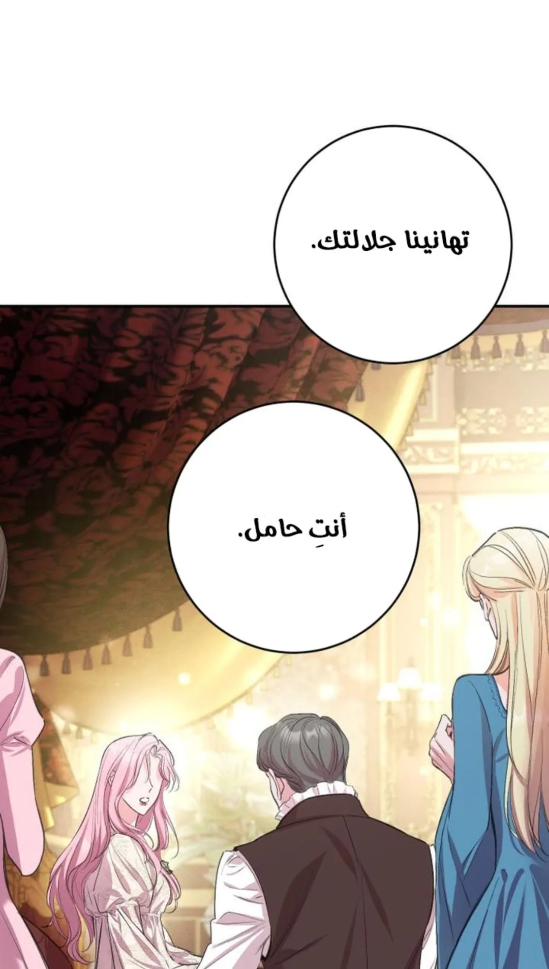 الصفحة 64
