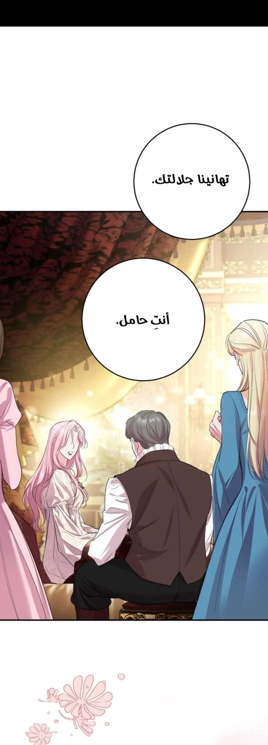 الصفحة 65
