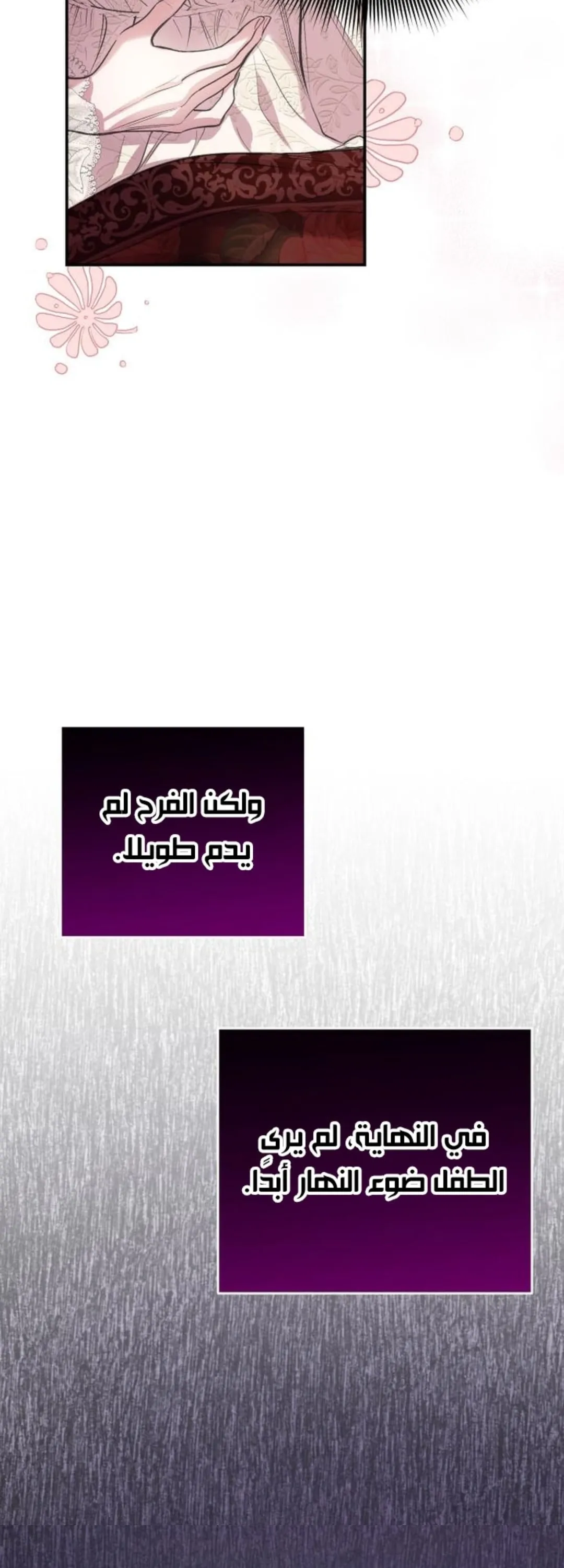 الصفحة 67