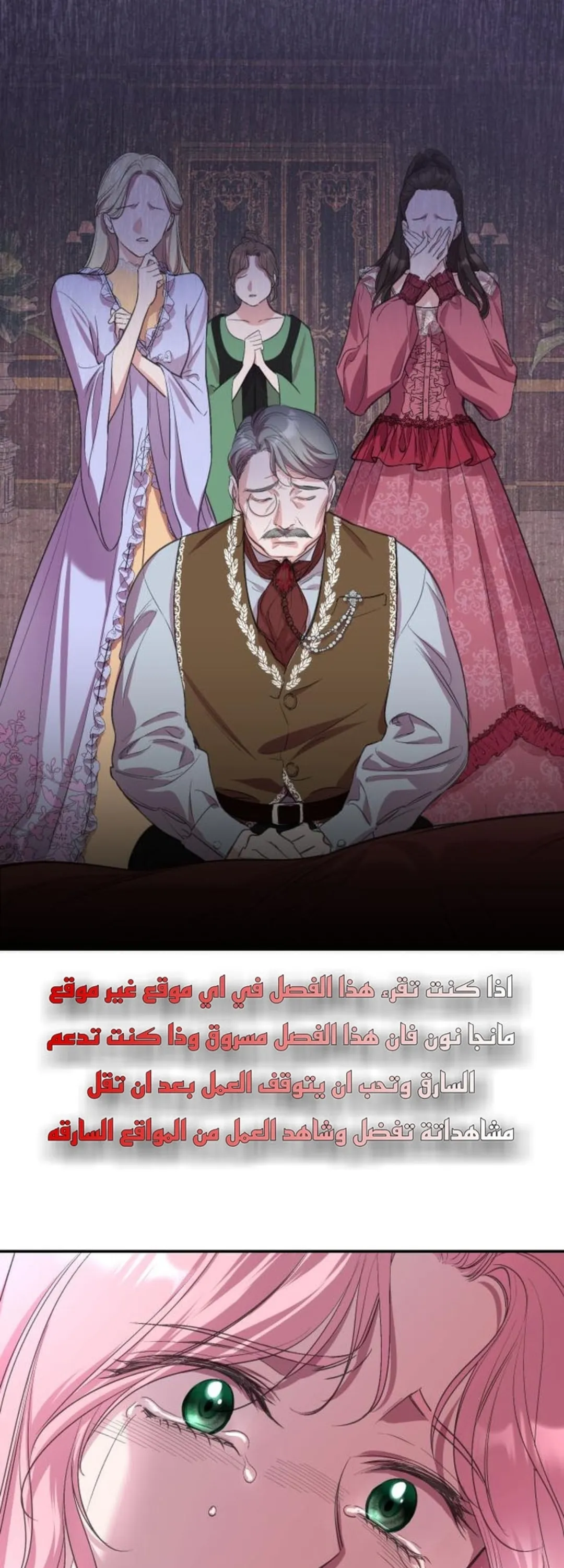 الصفحة 68