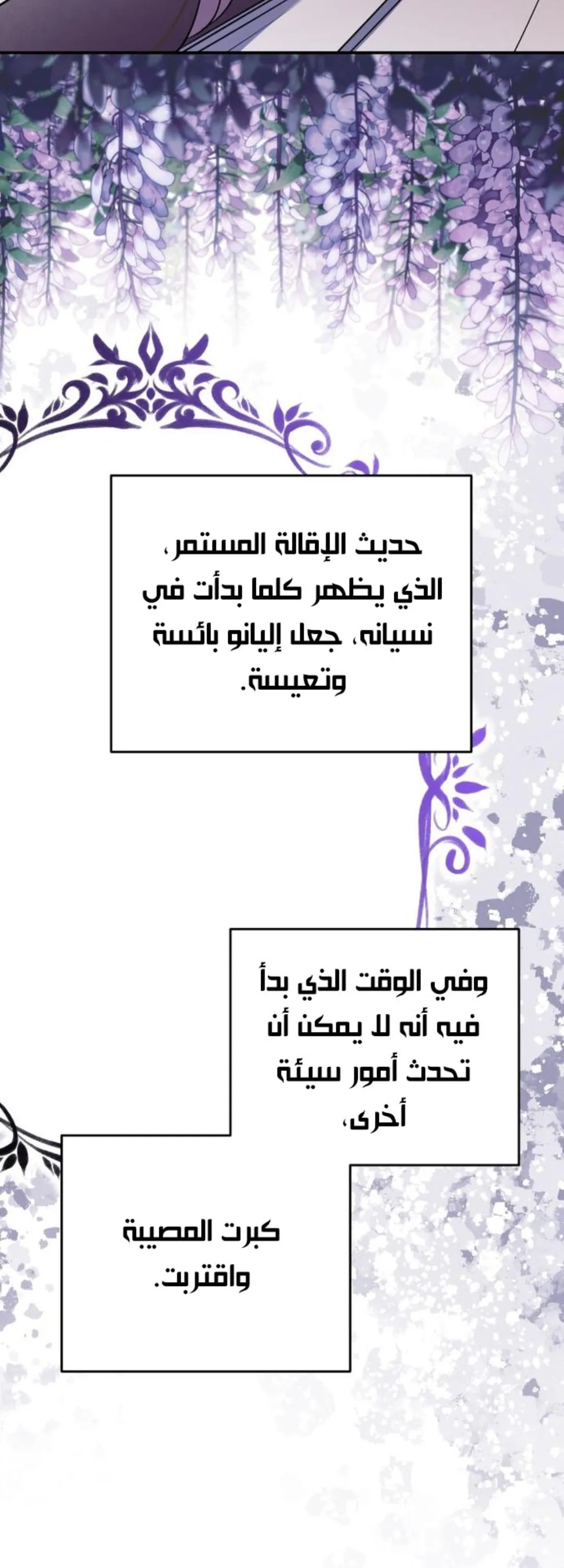 الصفحة 74