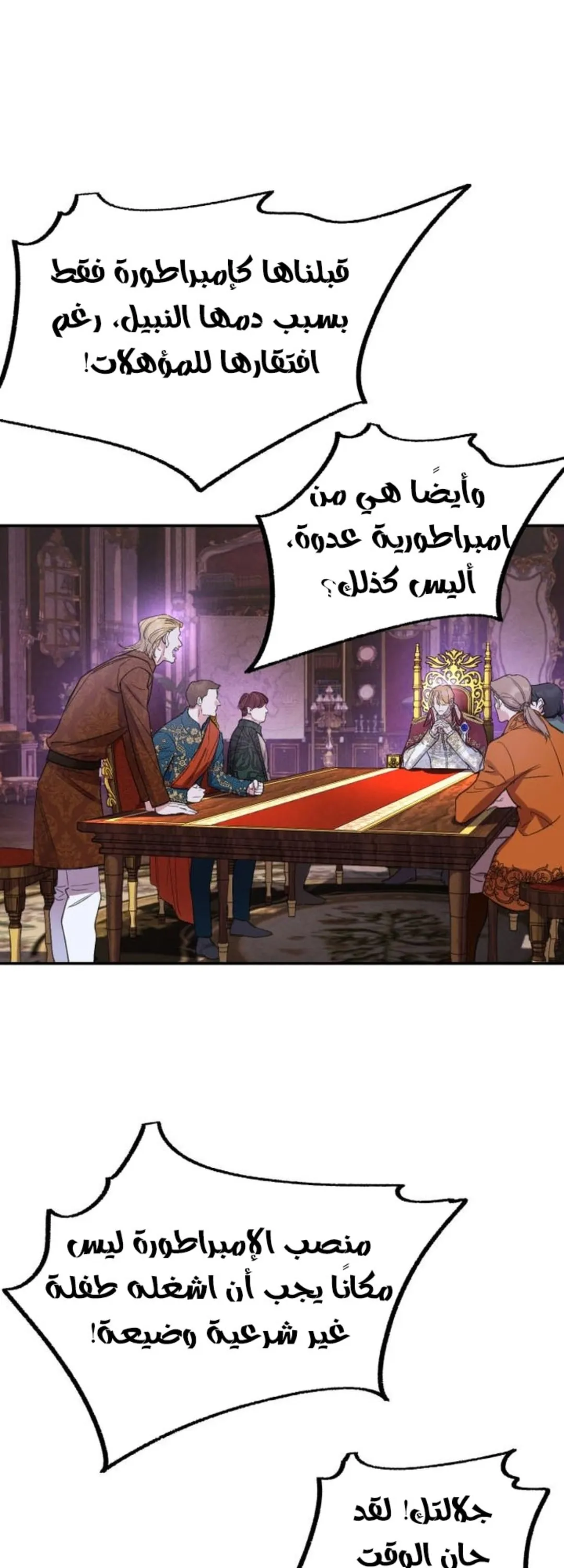 الصفحة 76