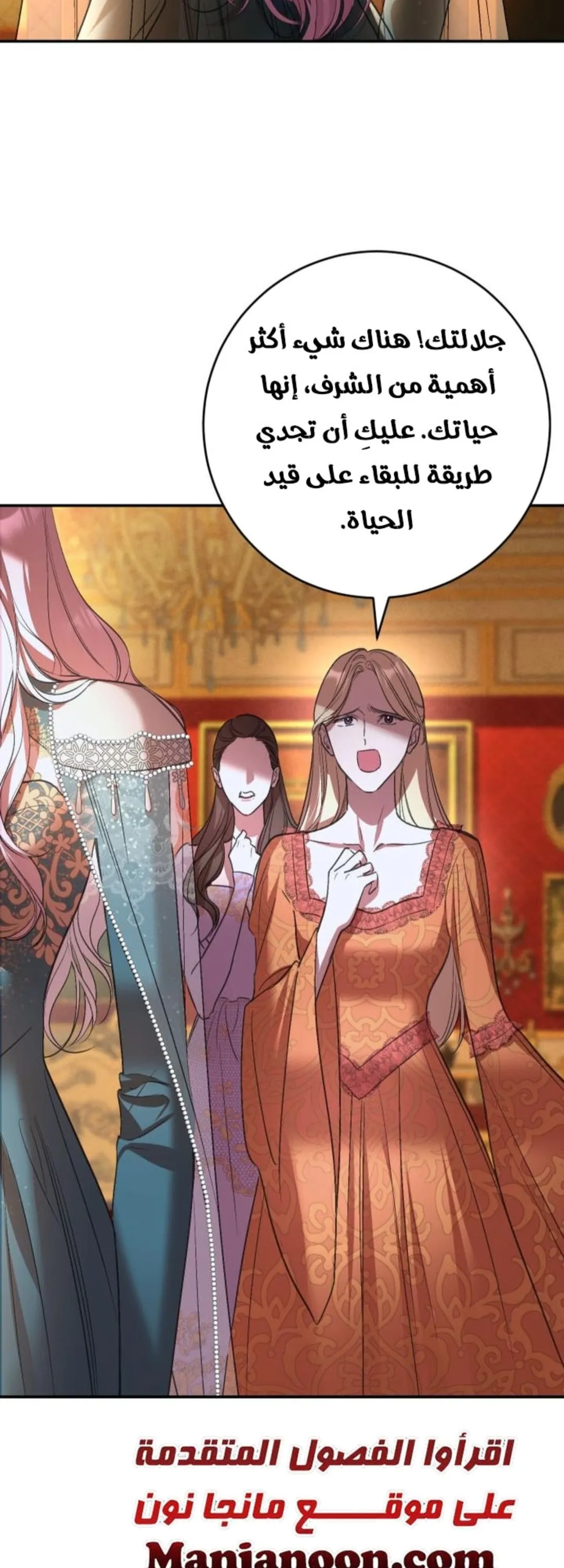 الصفحة 81
