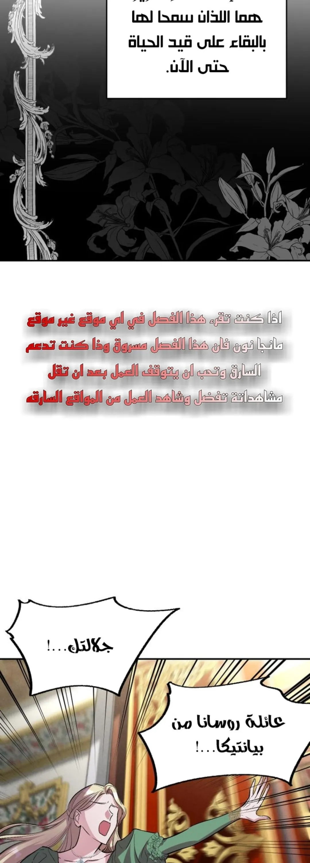 الصفحة 84