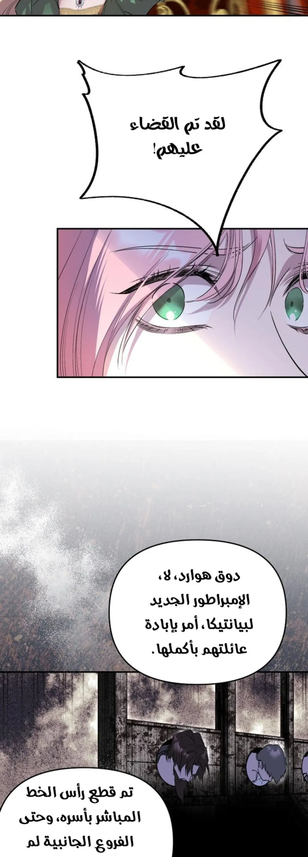 الصفحة 85