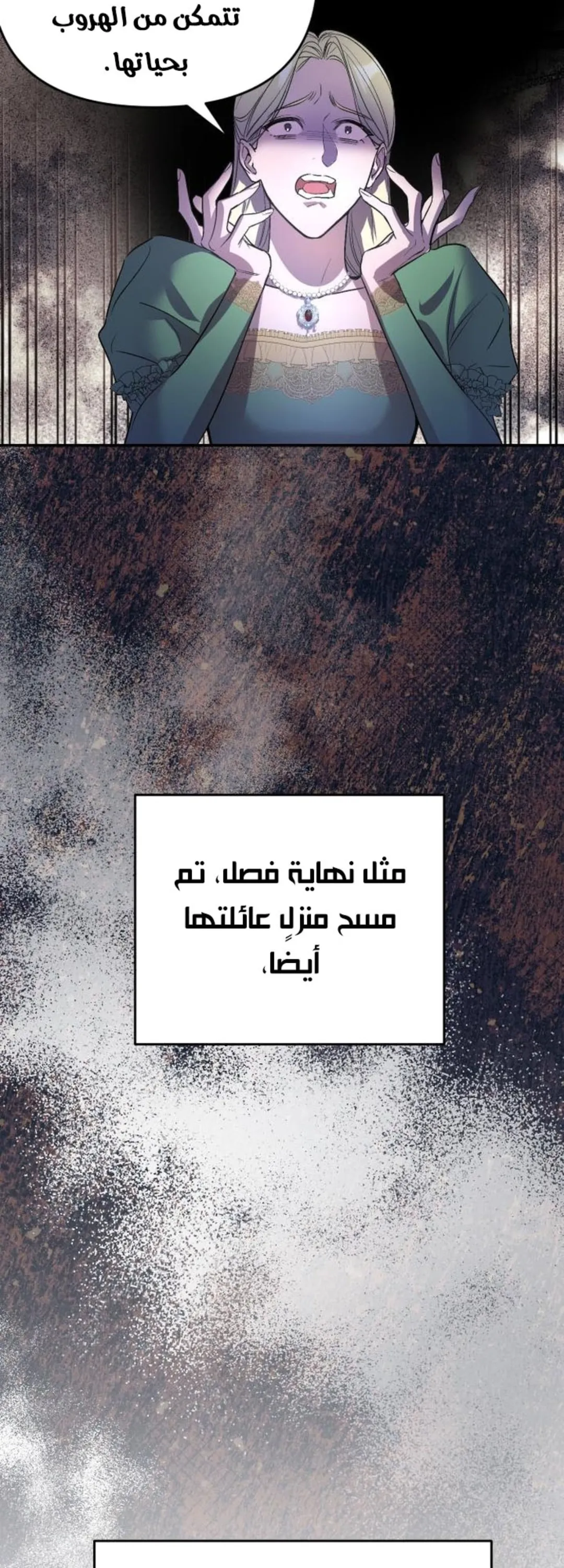 الصفحة 86