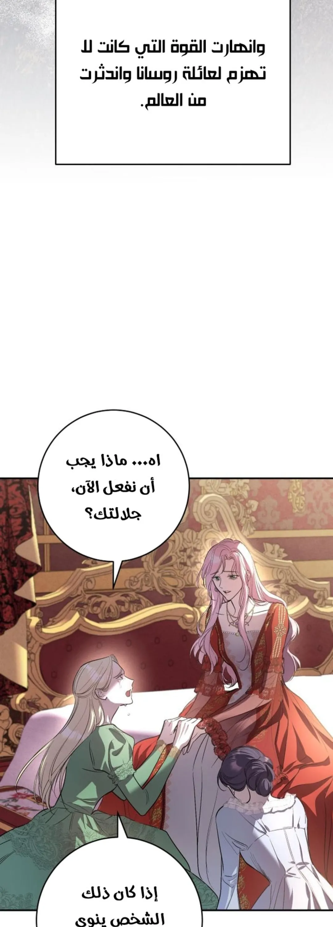 الصفحة 87