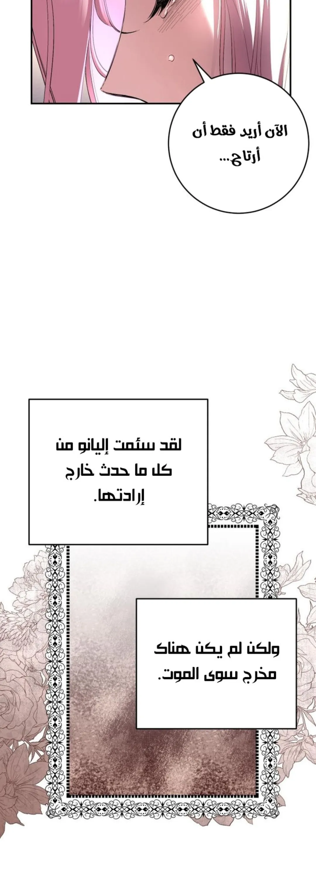 الصفحة 89