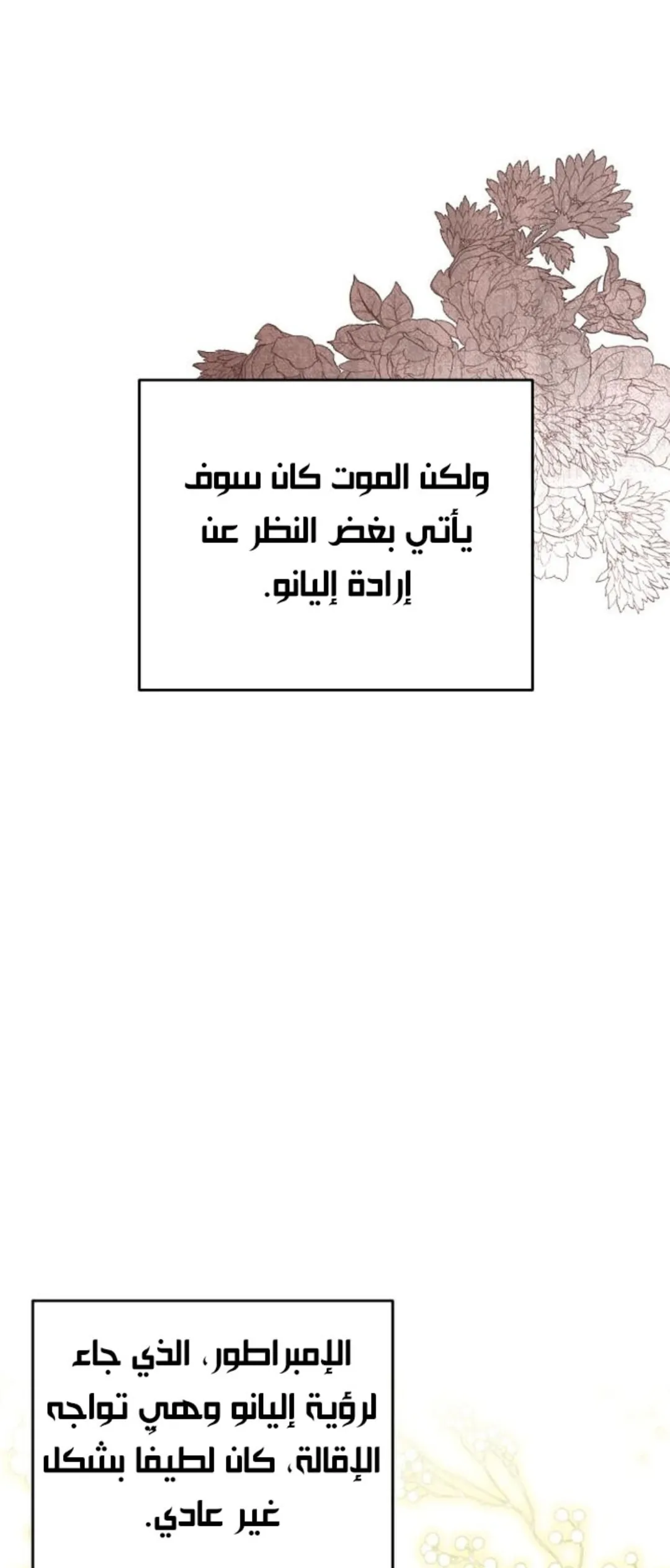 الصفحة 90