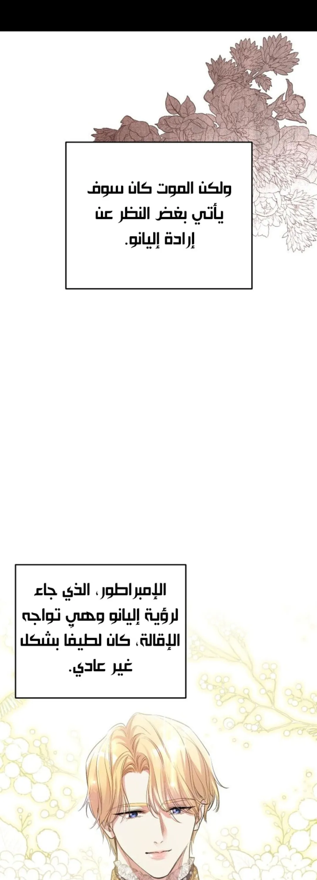 الصفحة 91