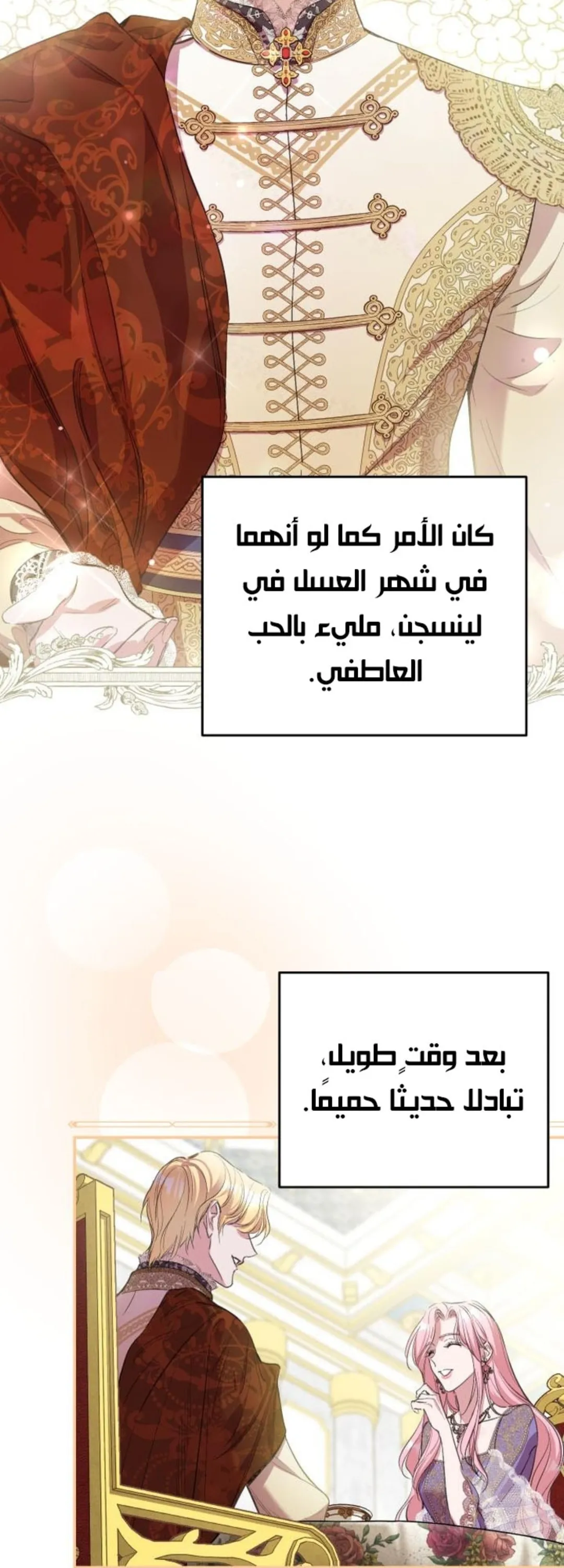 الصفحة 92