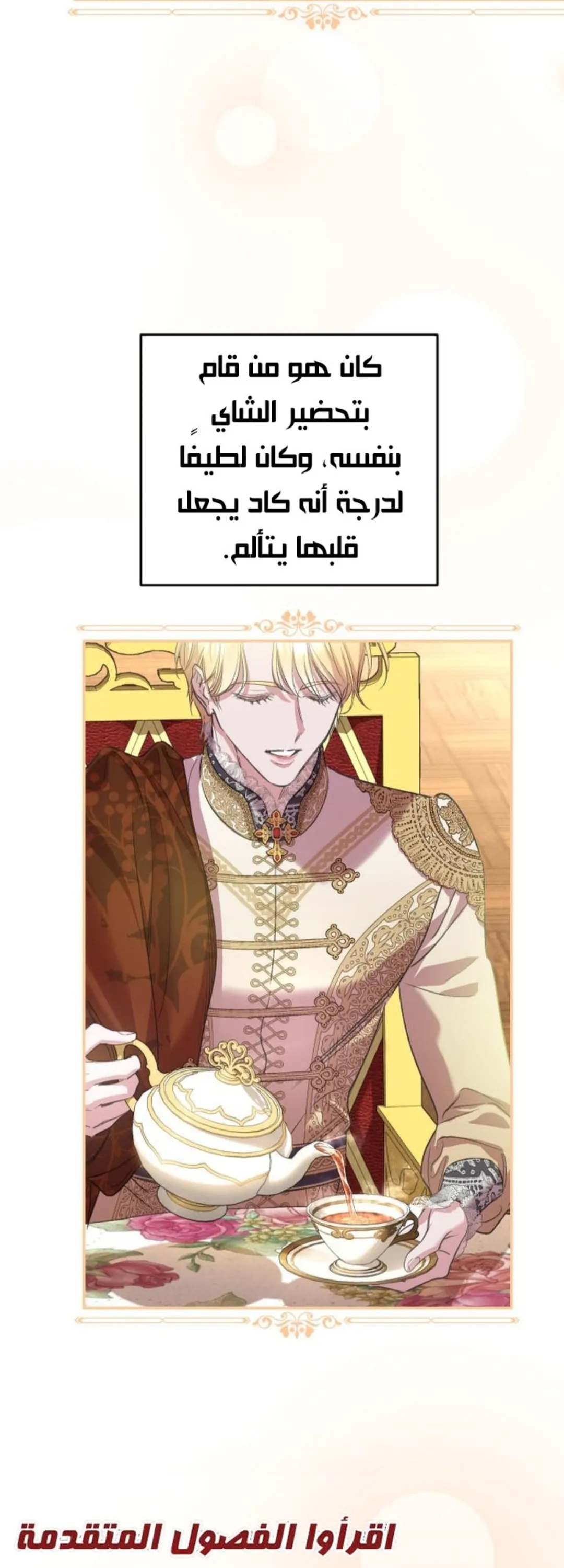 الصفحة 93