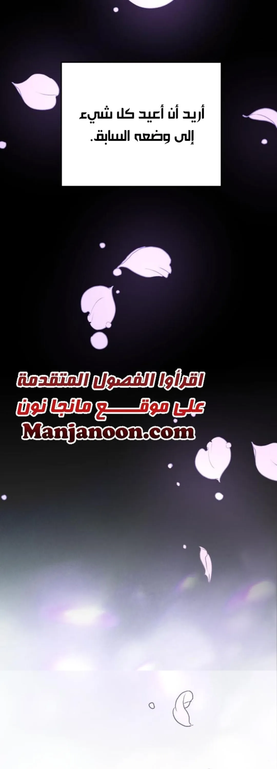الصفحة 109