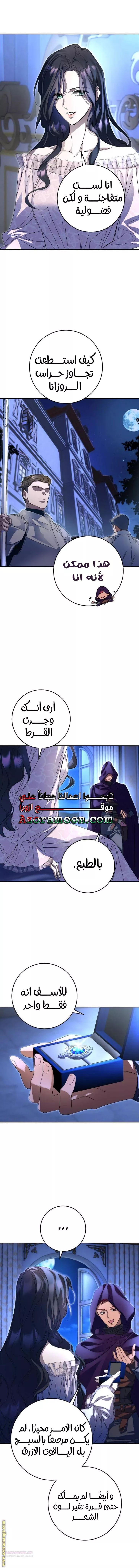 الصفحة 10