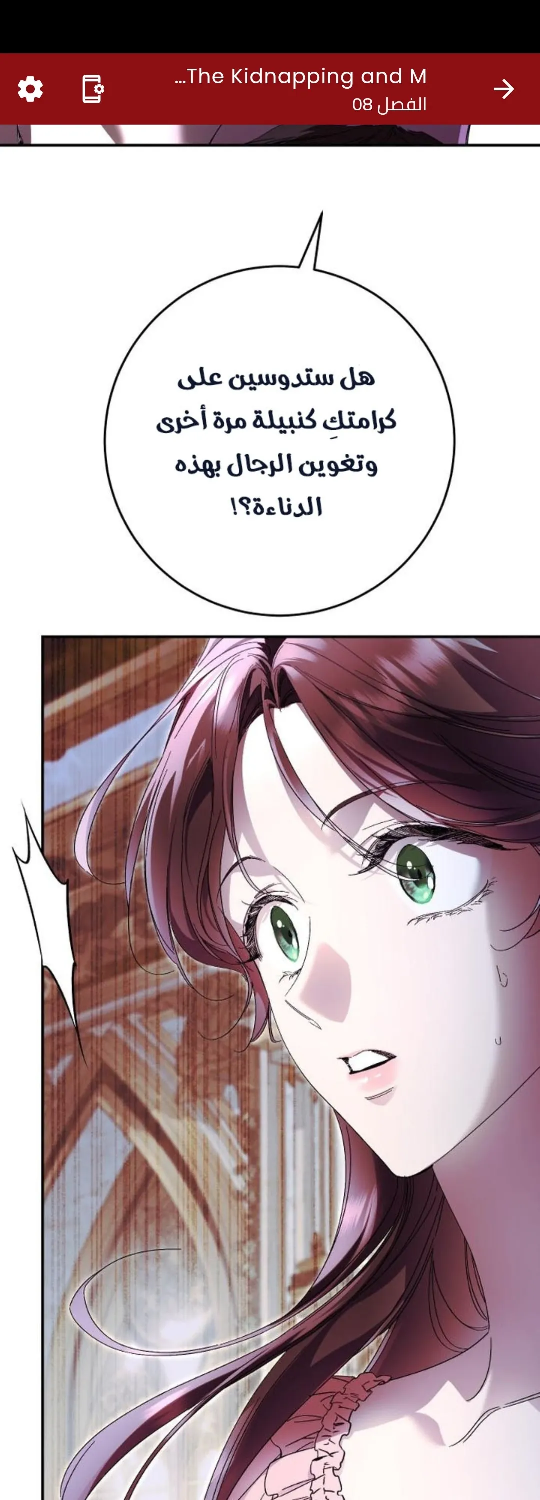 الصفحة 14