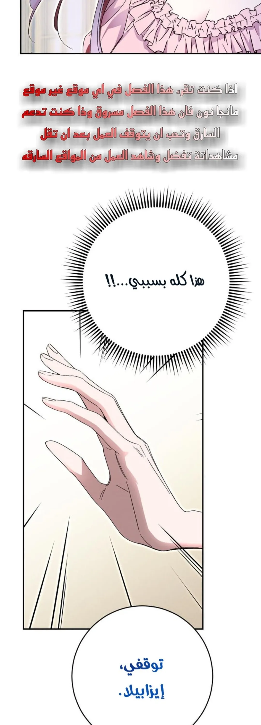 الصفحة 15