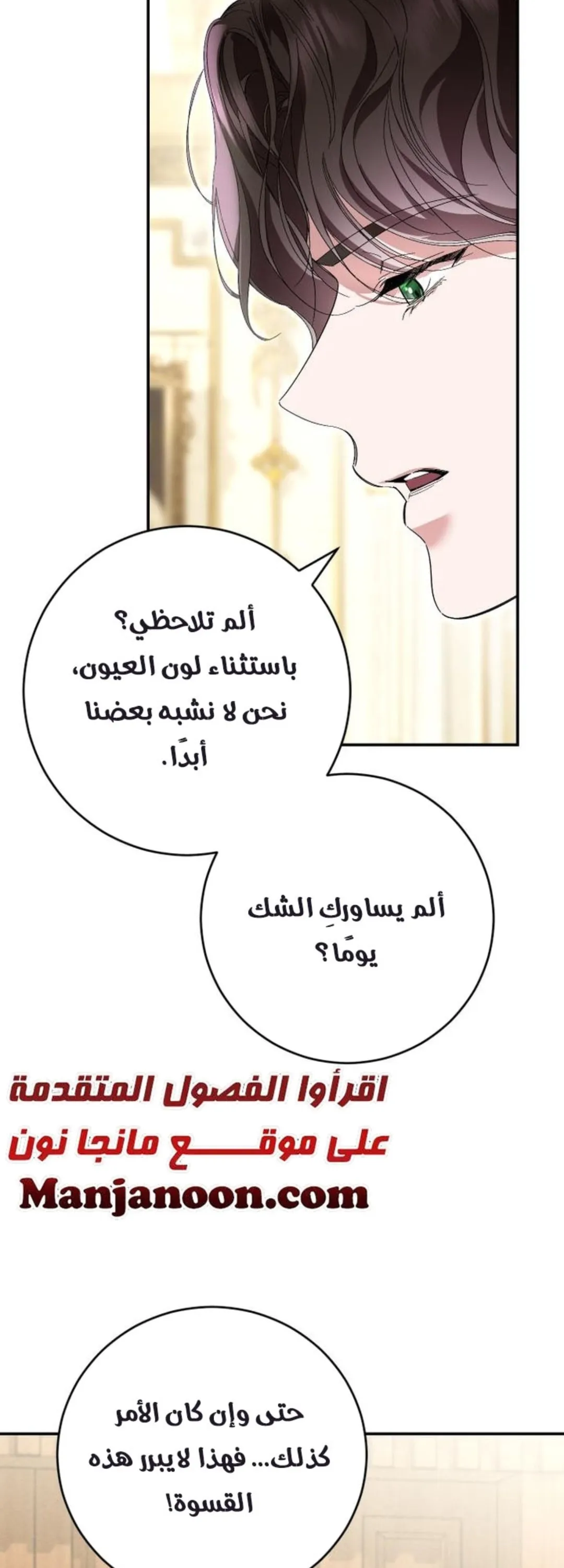 الصفحة 24