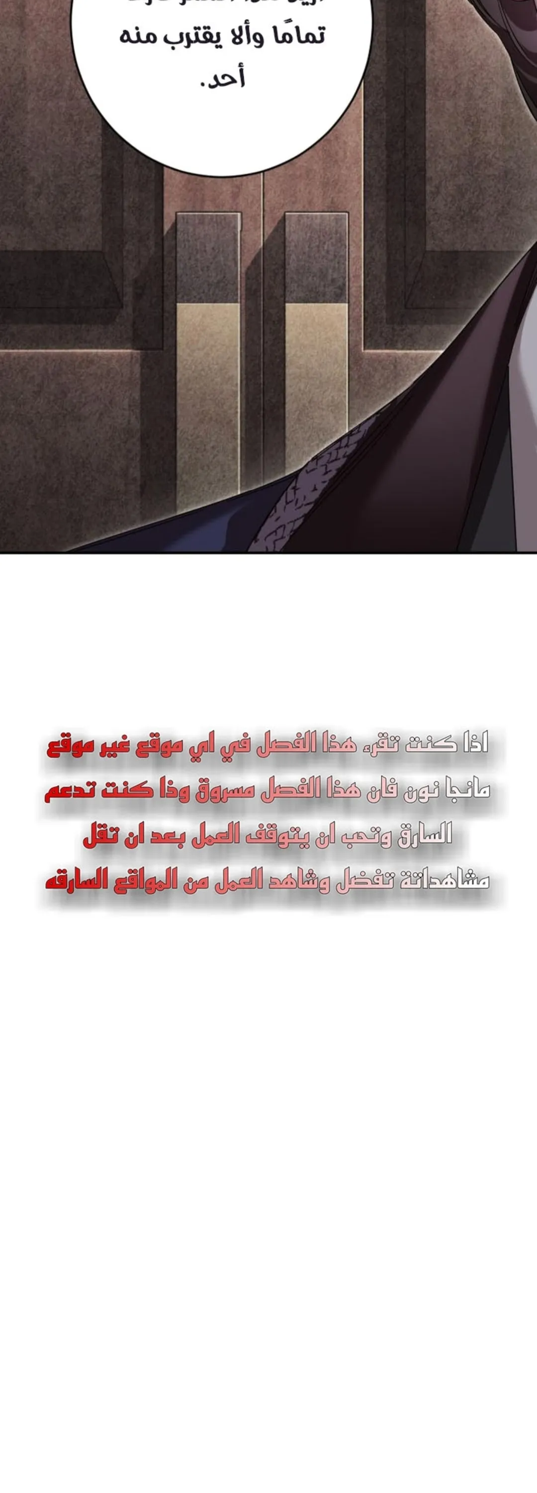 الصفحة 31