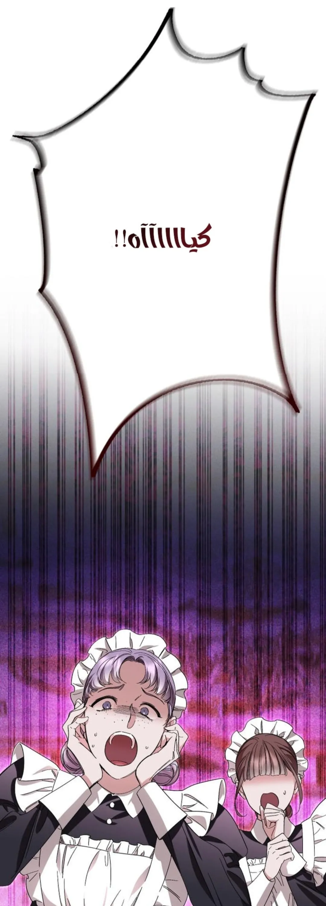 الصفحة 32