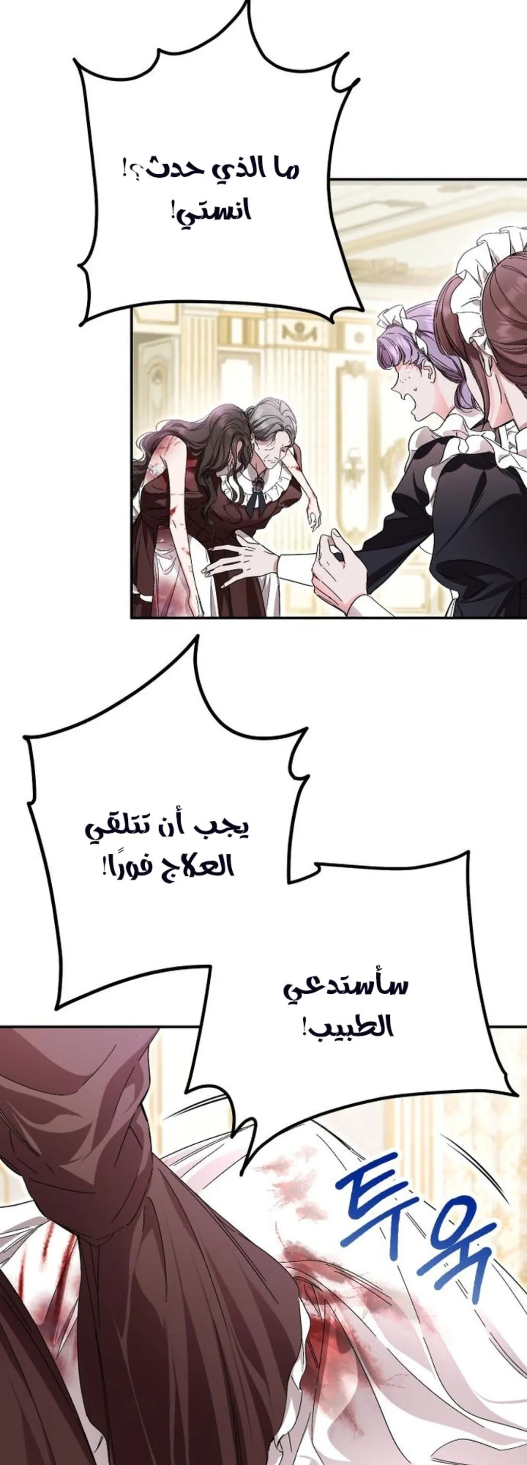 الصفحة 34
