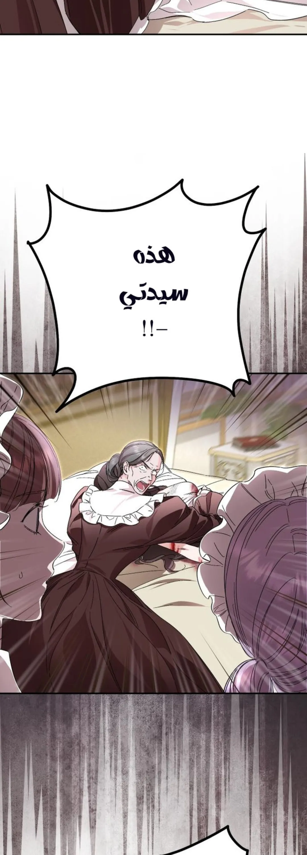 الصفحة 35