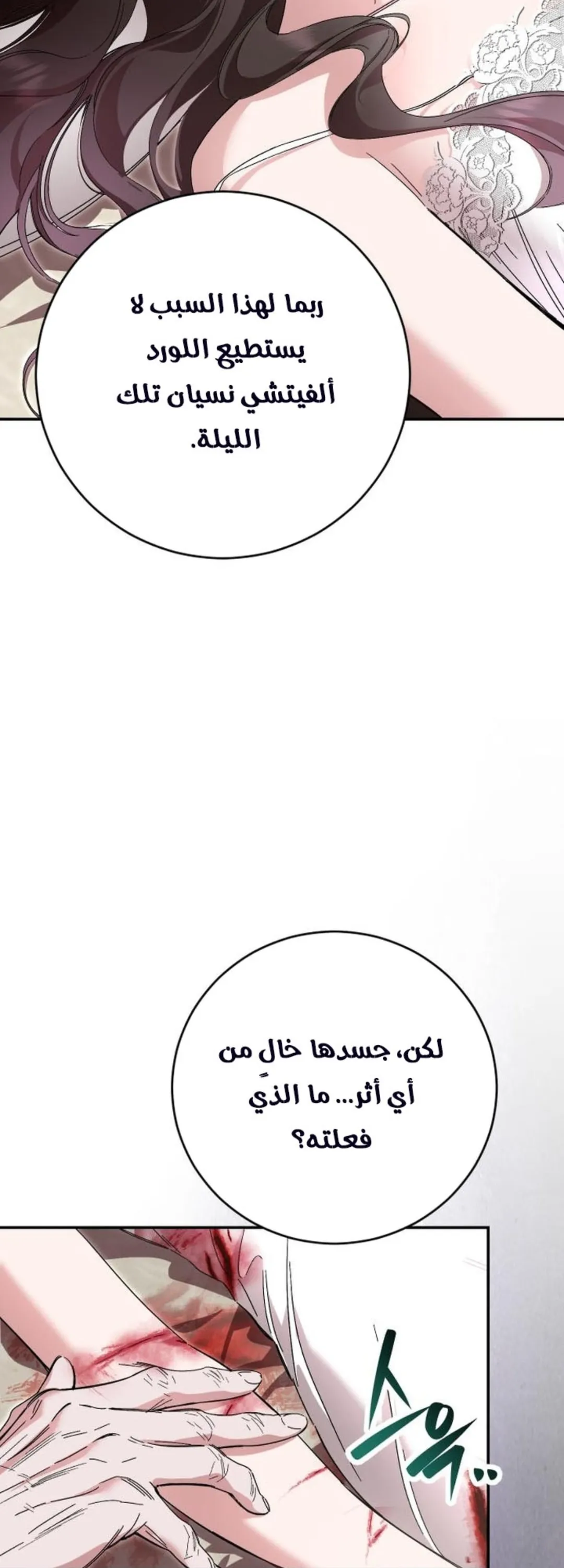 الصفحة 42
