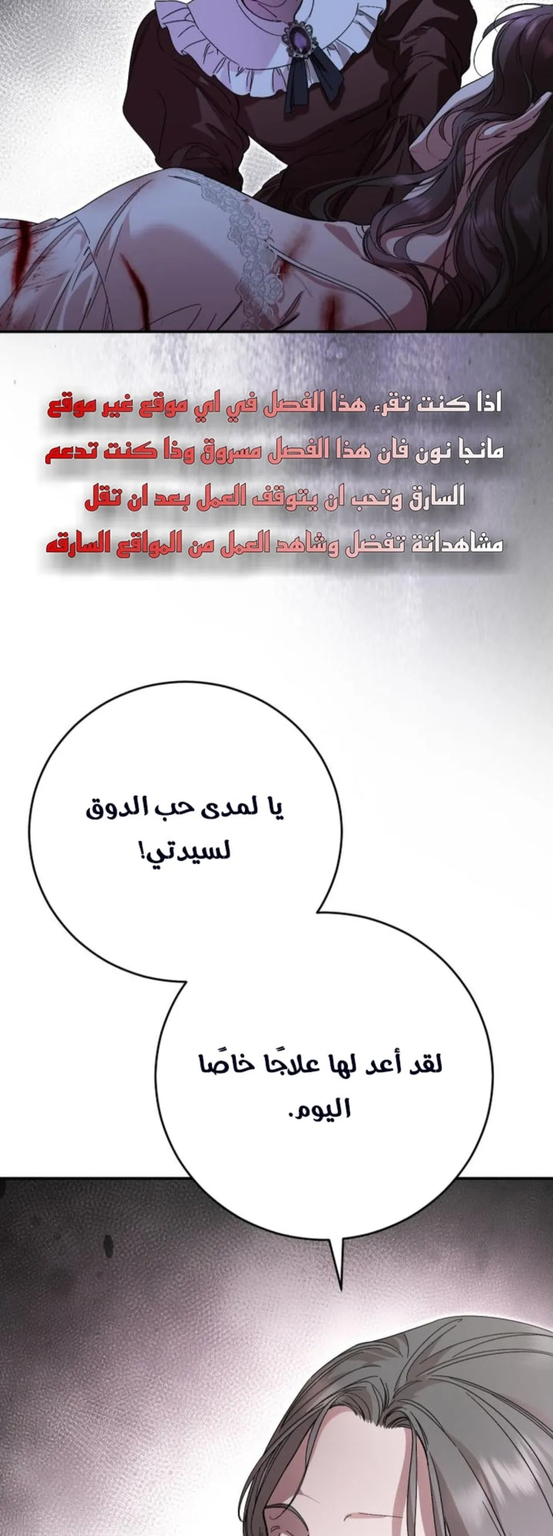 الصفحة 44
