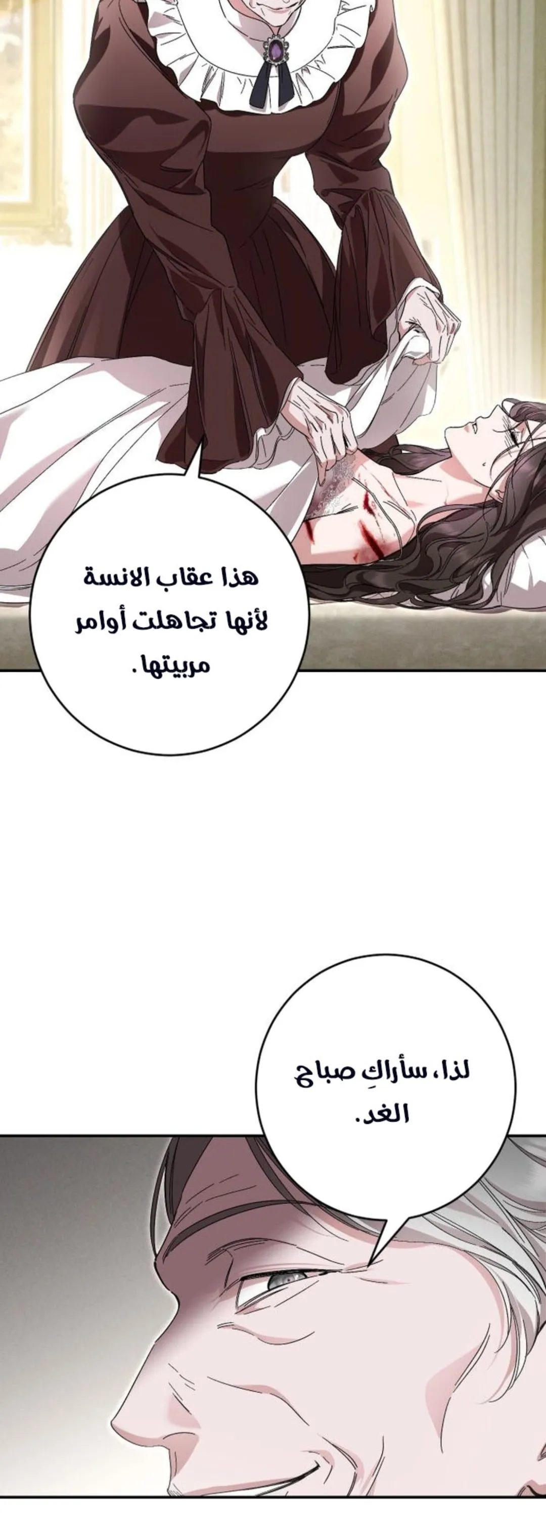 الصفحة 46