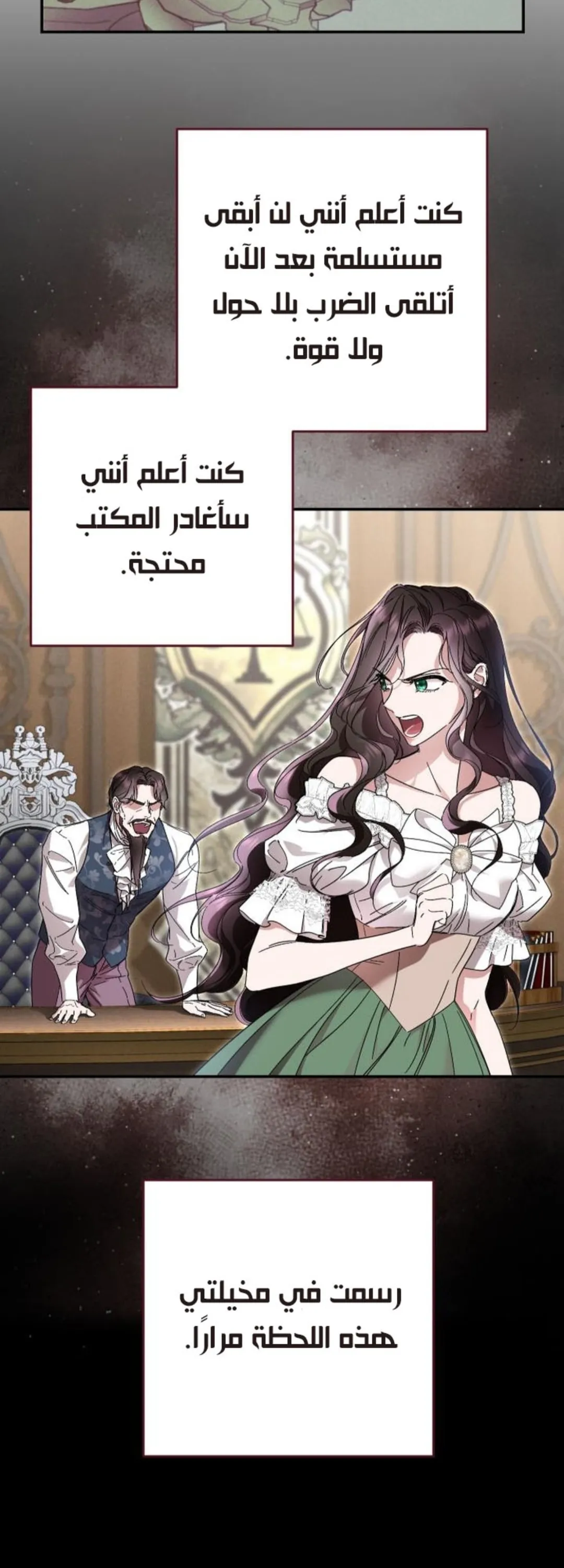 الصفحة 49