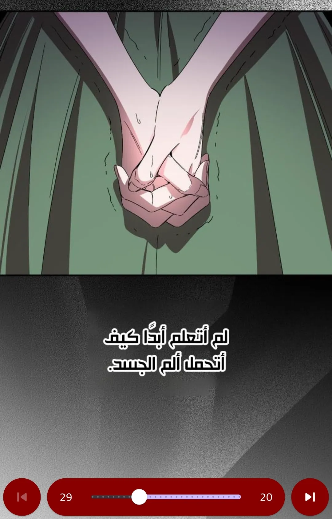 الصفحة 52