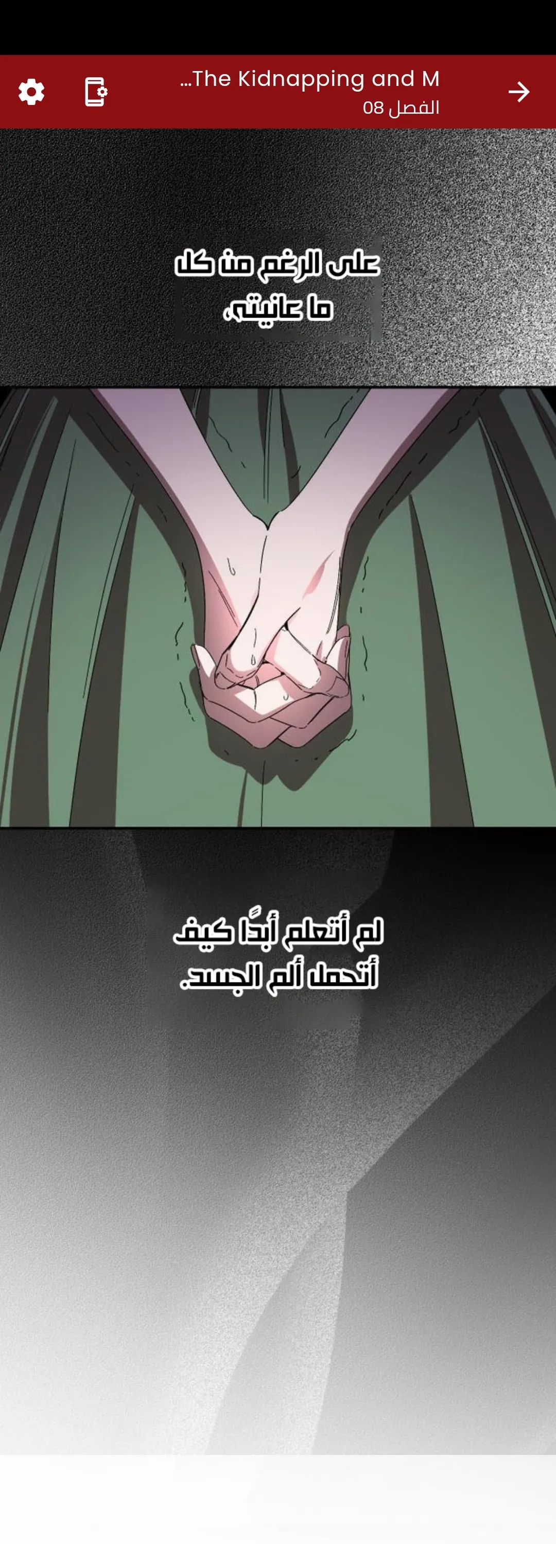 الصفحة 53