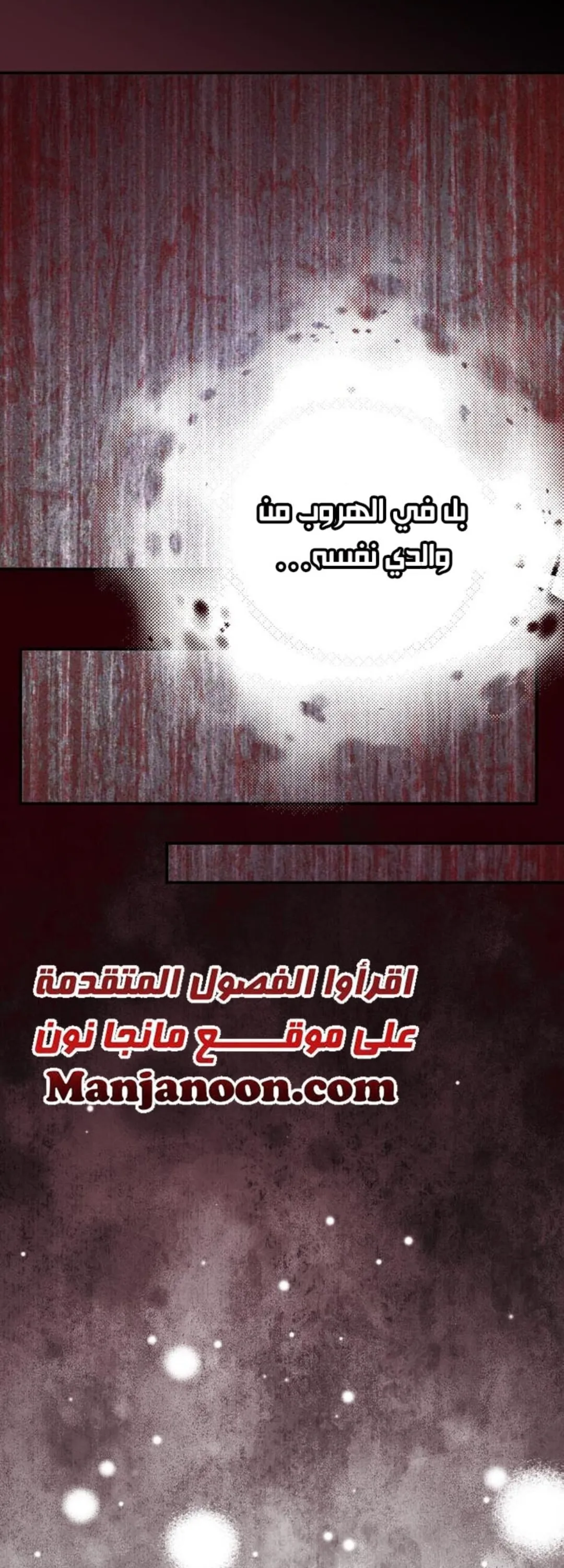 الصفحة 55