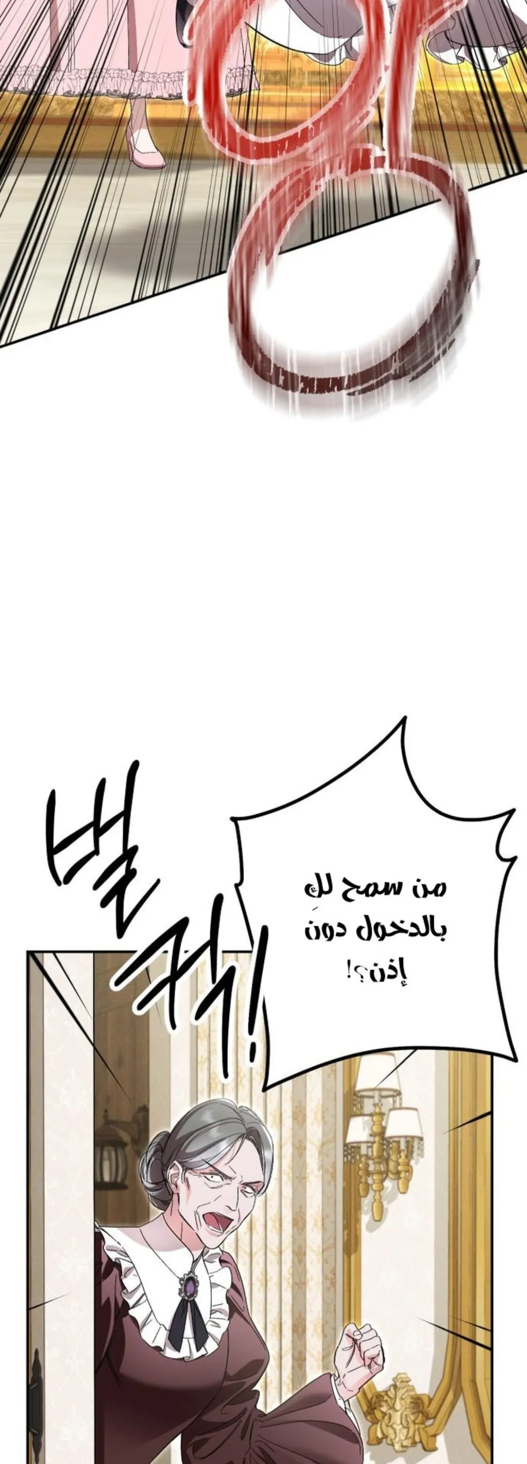 الصفحة 59