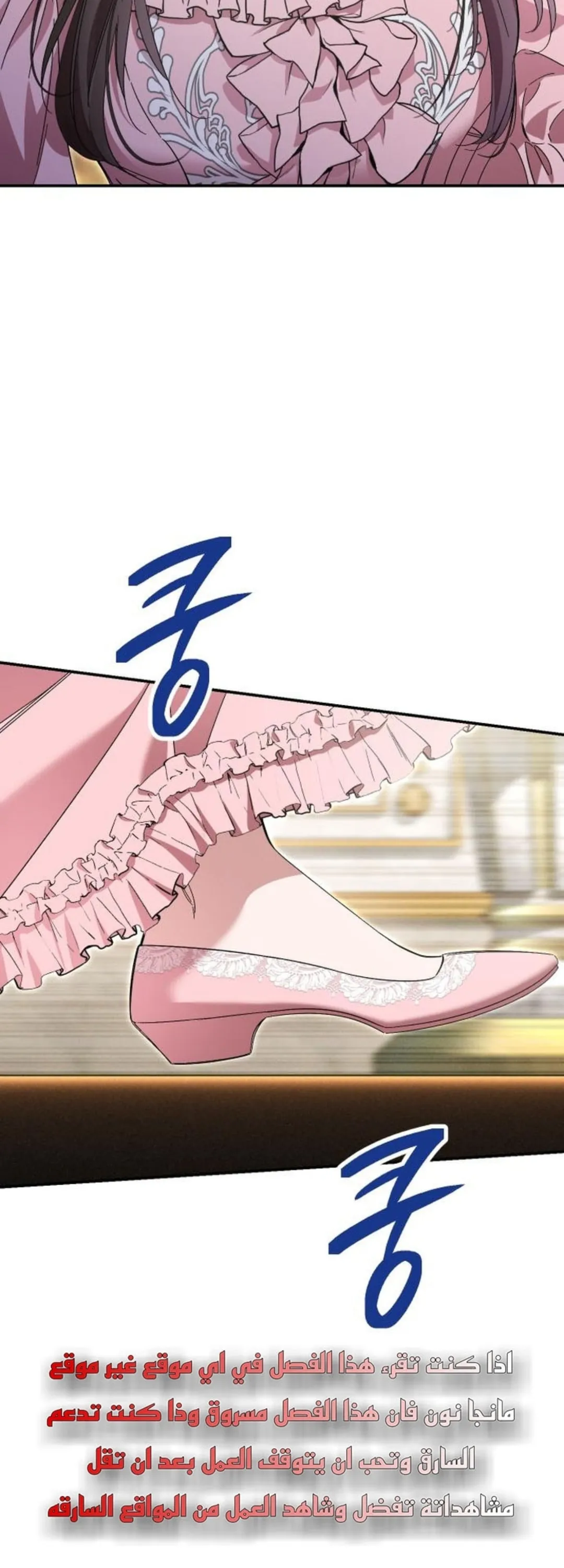 الصفحة 61